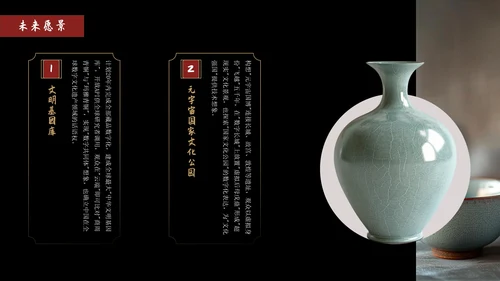黑色中国风中国国家博物馆文化介绍PPT模版