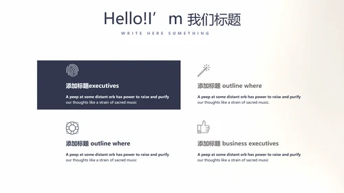 创意黑白摄影摄像比赛动态PPT模板