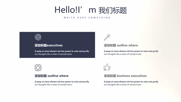 创意黑白摄影摄像比赛动态PPT模板