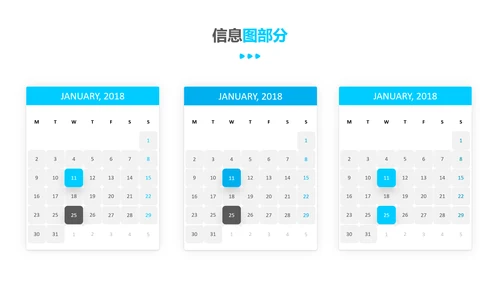 简洁蓝色设计公司简介商务通用PPT模板