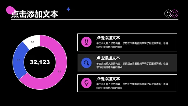 粉紫色创意风格个人简历演示PPT模板
