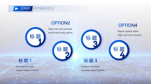 蓝色科技感互联网助力乡村振兴视频PPT模板