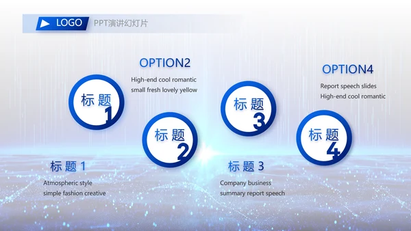 蓝色科技感互联网助力乡村振兴视频PPT模板