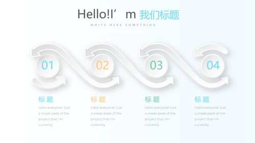 蓝色医疗医药动态PPT模板