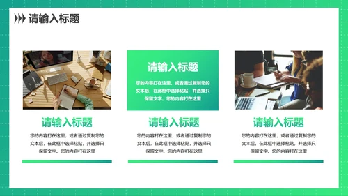 高级渐变青春时尚学生社团招新PPT模板