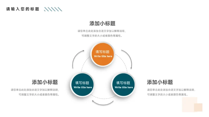 蓝橙个性人物学生会干部竞选介绍PPT模板