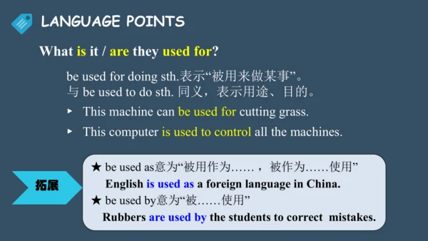 Unit6 SectionB 1a-2d 课件+内嵌音频（人教九年级When was it inve