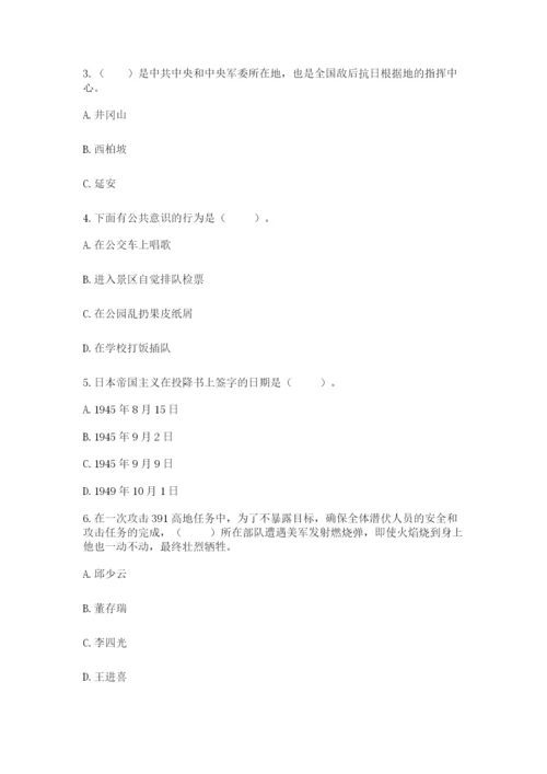 部编版五年级下册道德与法治期末测试卷含完整答案【必刷】.docx