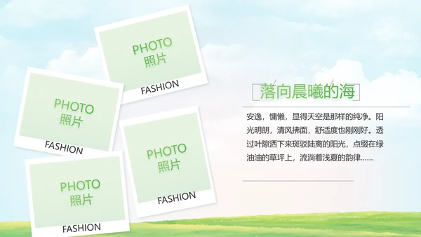 致青春毕业季青春毕业纪念册PPT