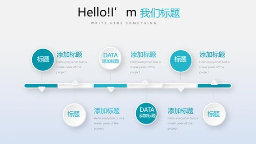 教育行业开题报告毕业答辩动态PPT模板