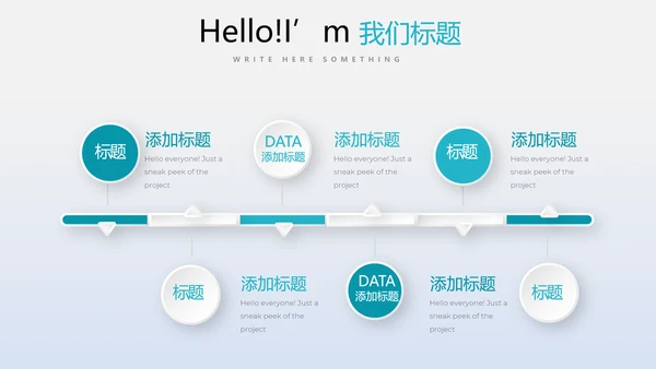教育行业开题报告毕业答辩动态PPT模板