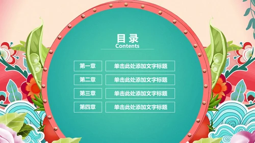 文艺小清新工作计划总结通用PPT多用途模板