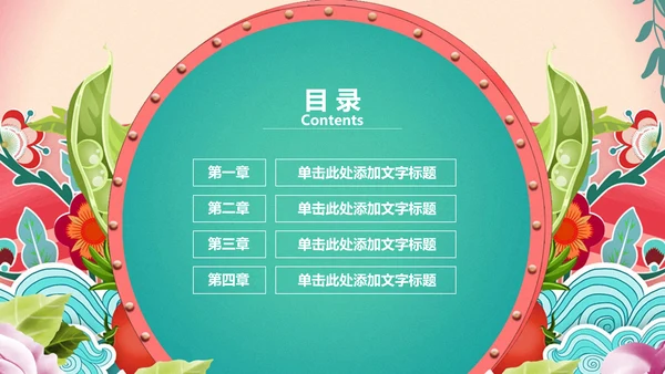 文艺小清新工作计划总结通用PPT多用途模板