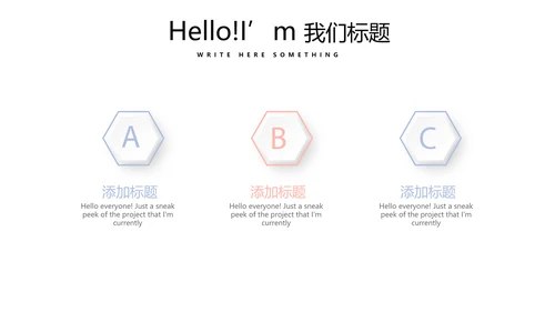 简约时尚婚礼策划动态PPT