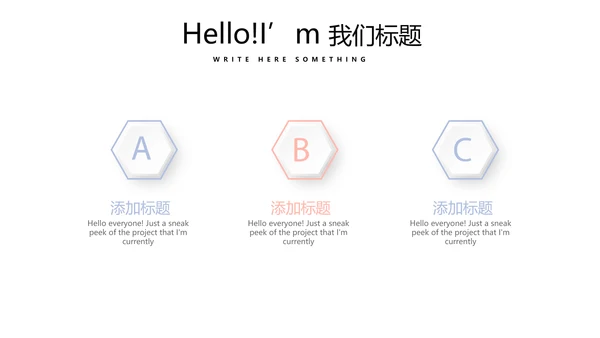 简约时尚婚礼策划动态PPT