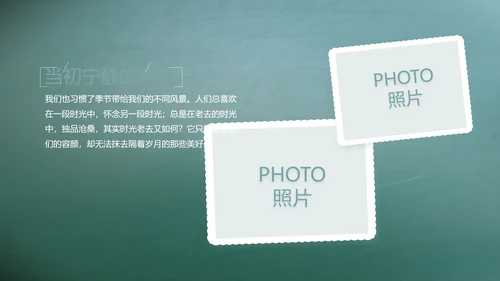 致青春毕业季大学毕业纪念册电子相册动态PPT