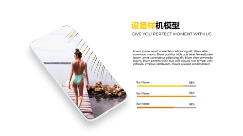 夏日度假旅游旅行社宣传旅游行业PPT模板