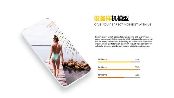 夏日度假旅游旅行社宣传旅游行业PPT模板