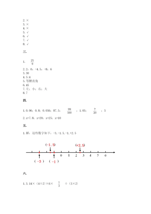 小学毕业班数学检测题（典型题）.docx