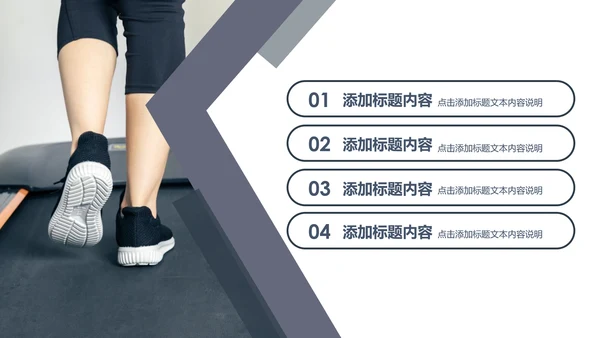 户外跑步健身运动跑步田径运动比赛PPT模板