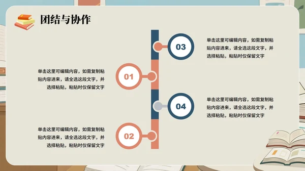 灰蓝色卡通插画风小学班长竞选班干部竞选PPT模板