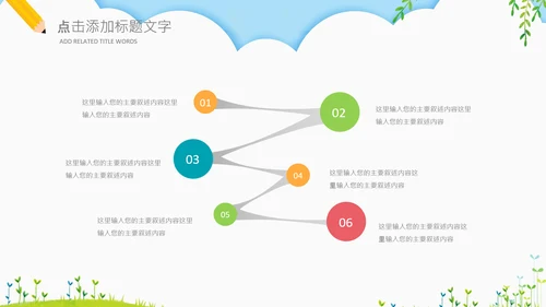 读书分享会书香中国好书推荐阅读PPT模板