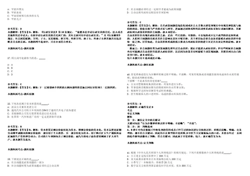 广西南宁经济技术开发区劳务派遣人员招聘1人行政审批局模拟卷附答案解析第086期