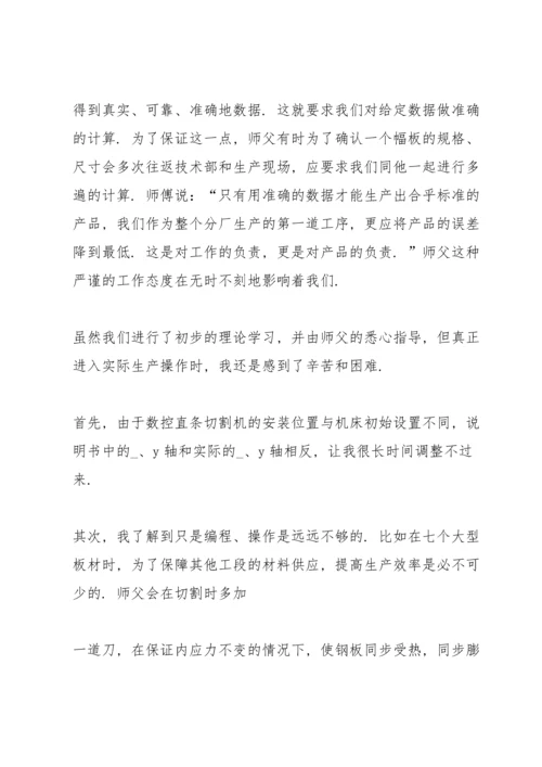 2022年终工作总结个人50篇.docx