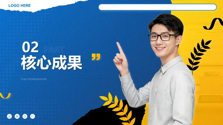 蓝色商务风市场营销岗位晋升成果汇报PPT模板