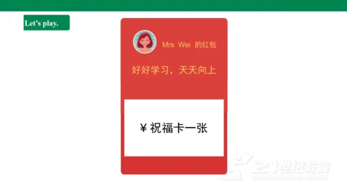 Unit 4 Time to celebrate  单词讲解课件第一课时(含内嵌音频)【新外研（20