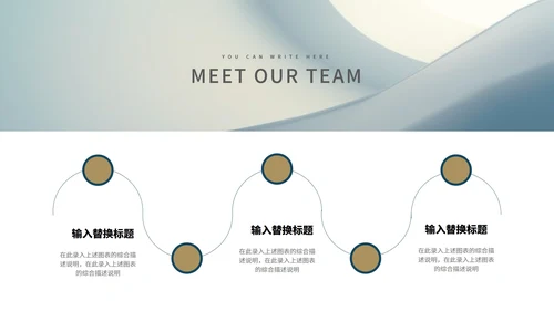 蓝灰色简约风总结汇报PPT模板