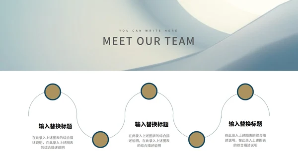 蓝灰色简约风总结汇报PPT模板