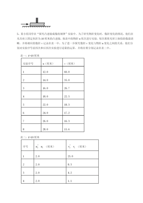 小卷练透山东济南回民中学物理八年级下册期末考试专题攻克A卷（解析版）.docx