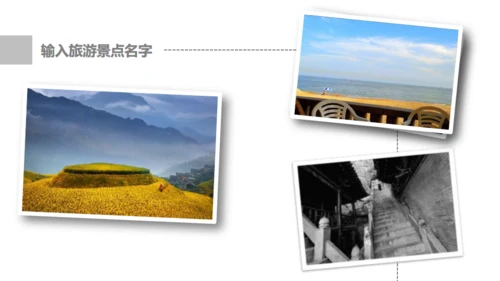 大海岛屿旅游电子相册通用PPT模板