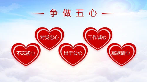 选举换届大会工作总结动态PPT模板