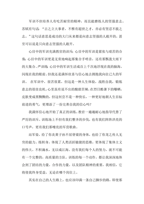 初中的军训心得体会.docx