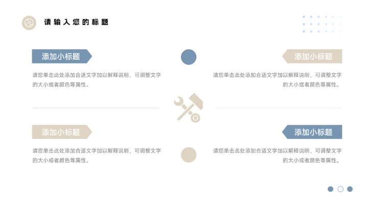 黄蓝简洁商务杂志风公司部门培训PPT模板