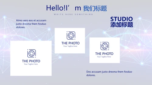 蓝色科技感公安科技信息化建设动态PPT