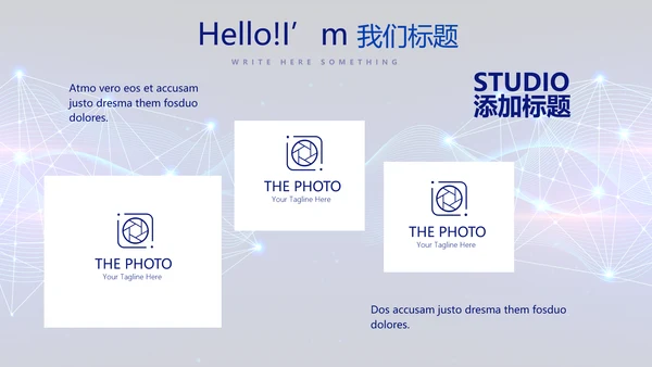 蓝色科技感公安科技信息化建设动态PPT