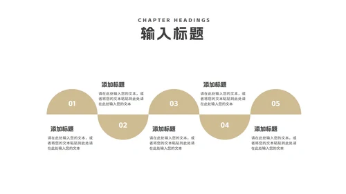 商务风城市项目启动仪式报告PPT模板