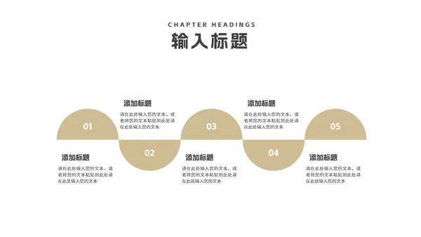 商务风城市项目启动仪式报告PPT模板