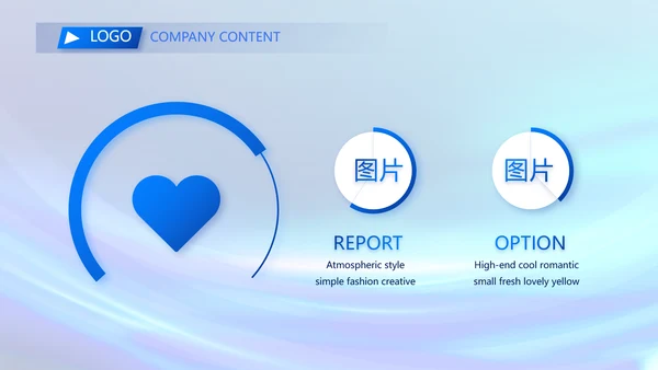 各大银行信贷管理年终工作总结动态PPT模板
