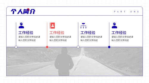 UI平面设计师个人作品集通用PPT模板