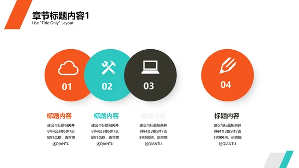 商务气质个人简历通用PPT模板