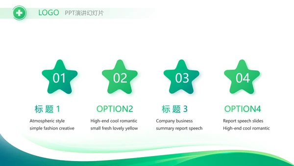 医疗医药公司宣传工作总结汇报动态PPT模板