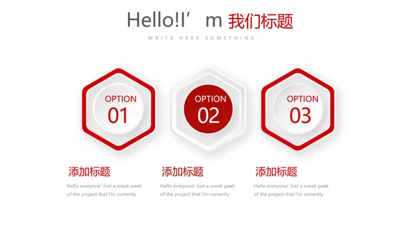 青年志愿者公益活动动态PPT