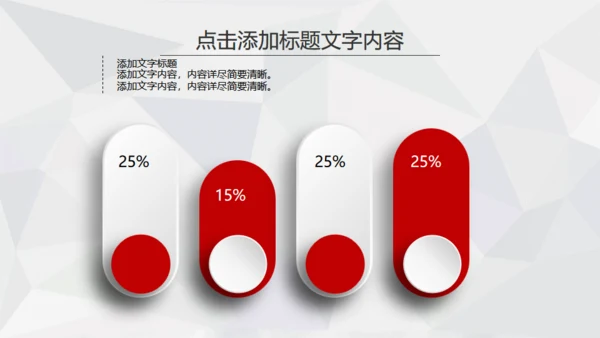消防知识火灾预防火警通用PPT模板