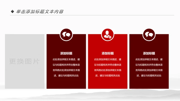 中式旗袍定制民族风时尚中国风服装PPT模板