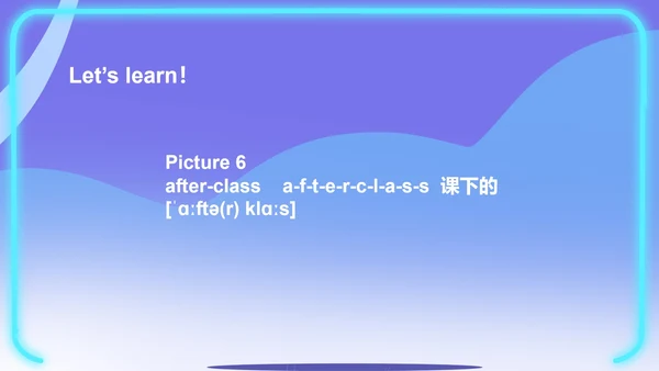 紫色渐变扁平风八年级英语锻炼的时间到了PPT模板