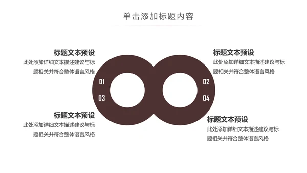 简约大气新闻媒体采访出版社杂志社报纸PPT模板